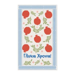 Festive Greek Pomegranates & Olive Branches Tea Towel | Γλυκιά Χρονιά! Kitchen Linen