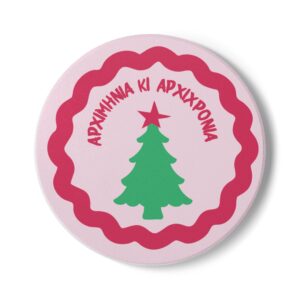 Greek Christmas Coaster — 'Arhiminia Arhihronia' Ceramic Holiday Coaster
