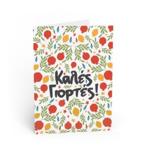 Greeting Card - POMEGRANATE AND OLIVE BRANCHES Festive Design