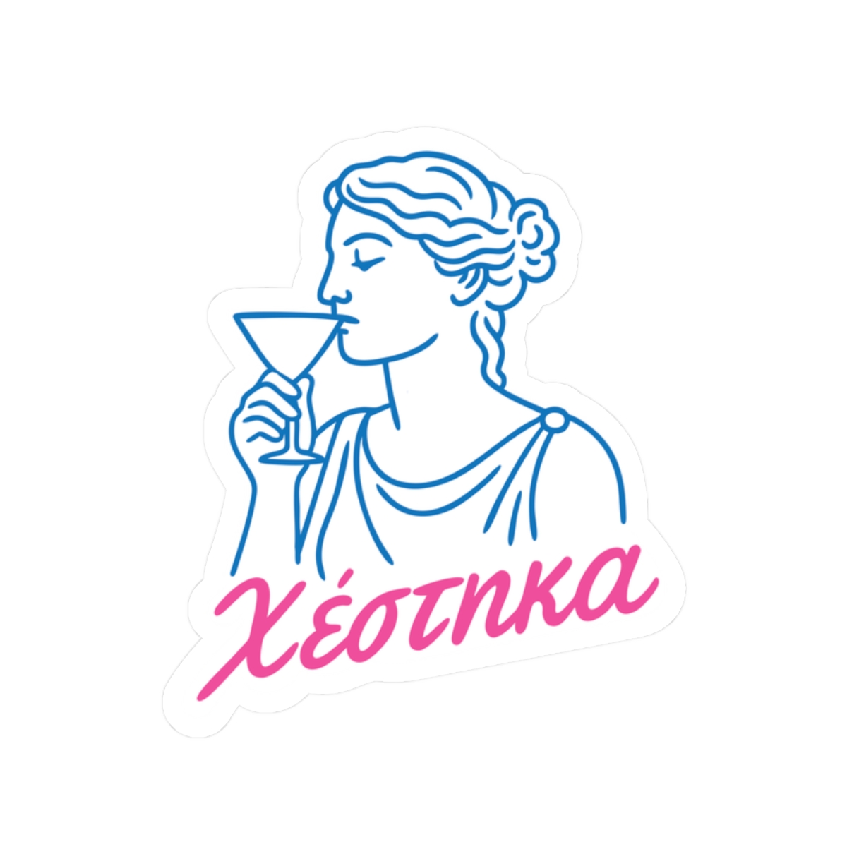 Χέστηκα Greek Goddess Book Martini Sticker - Image 2
