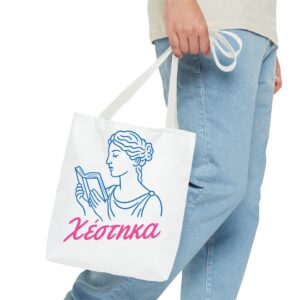 Χέστηκα Greek Goddess Book Lover Tote Bag
